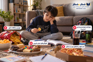 موقع درس خواندن چه چیزهایی نخوریم